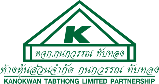 หจก.กนกวรรณ ทับทอง